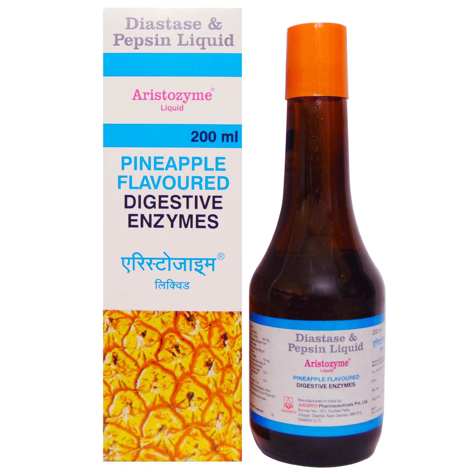 ARISTOZYME SYRUP