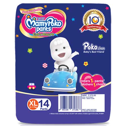 Mamy poko pants xl hot sale 14