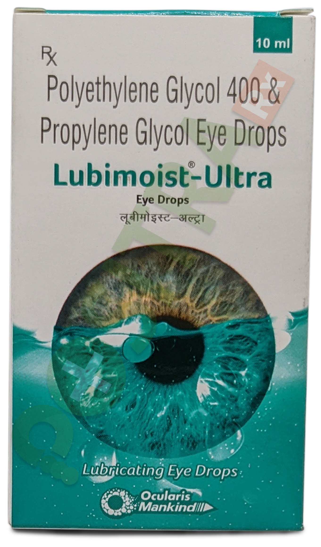 Buy Ecomoist Ultra Eye Drop 10 ml Online