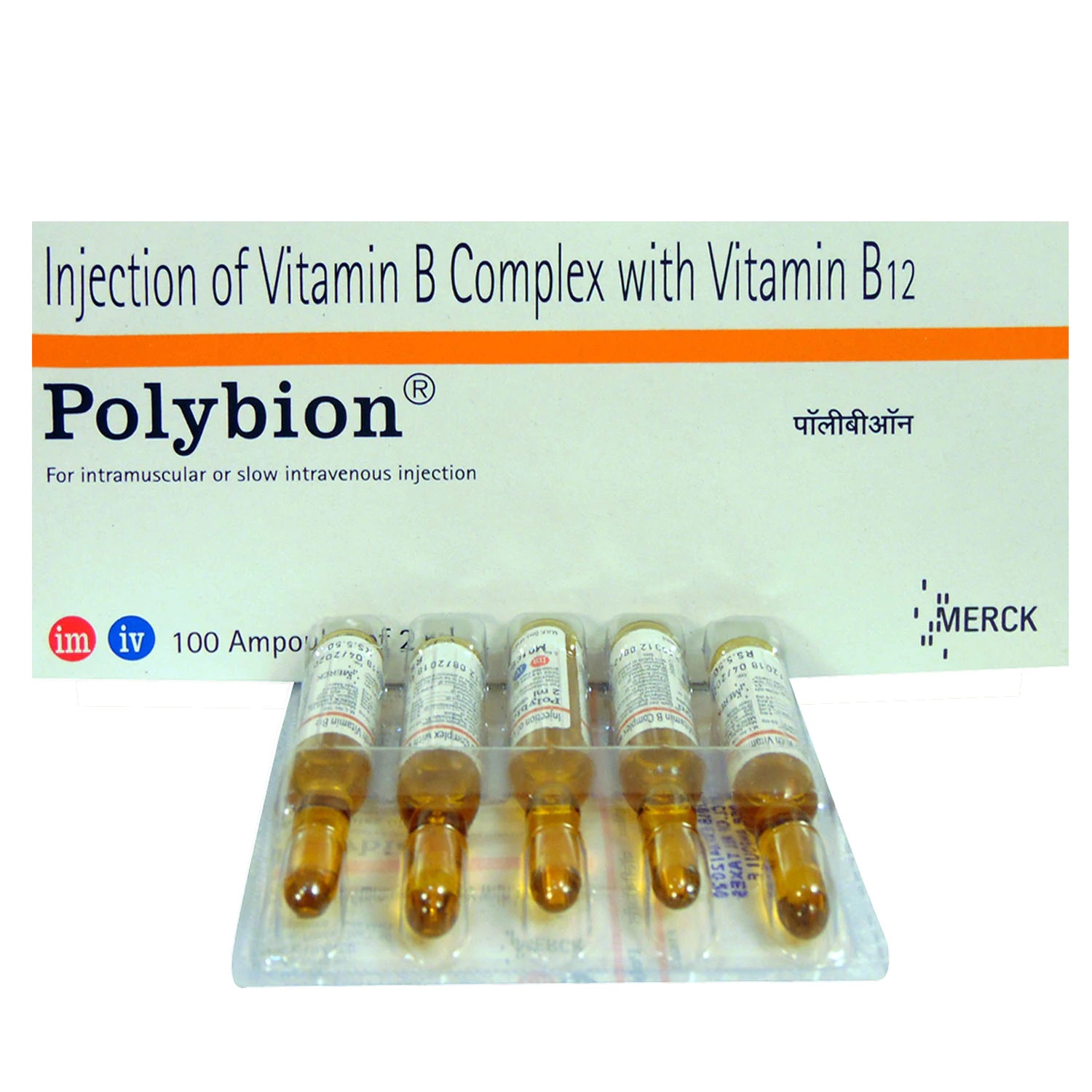 polybion injection of vitamin b complex with vitamin b12 Rx_vitamin ( how to use and side effect ) SayMyanmar