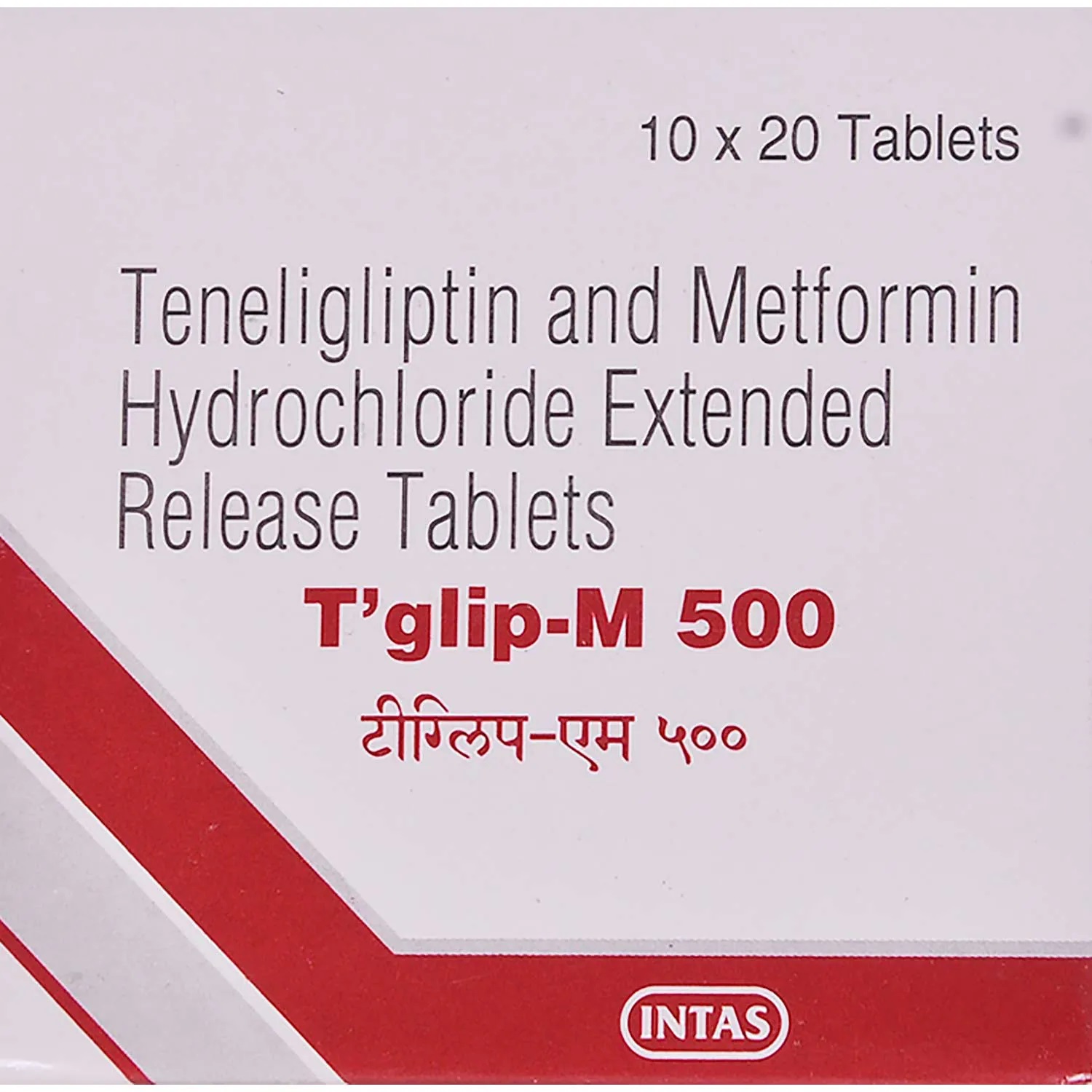 Positrarx Your Local Online Pharmacy Tglip M 500 Tablet